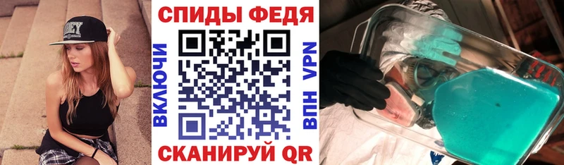 Купить закладки Луховицы АМФ Premium