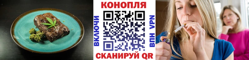 Печенье с ТГК марихуана  Купить закладки  Луховицы 