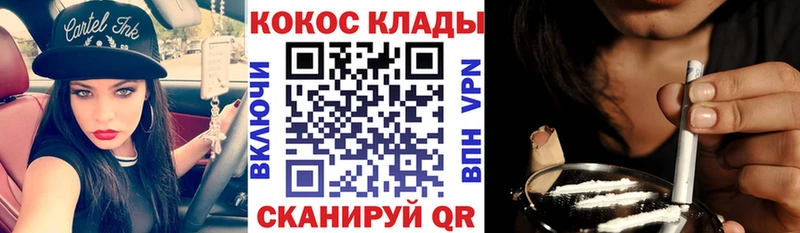 Купить закладки  Луховицы  Кокаин 99% 