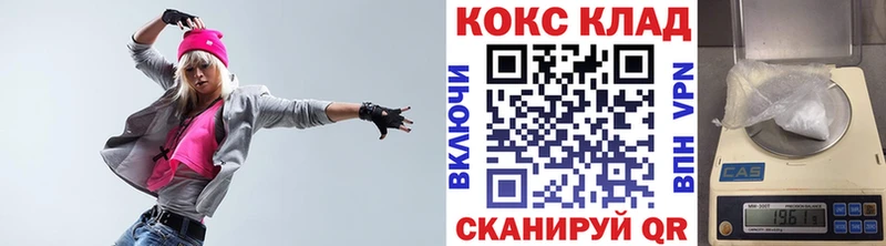 COCAIN Эквадор Луховицы
