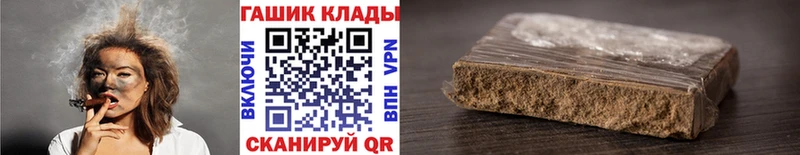 Гашиш 40% ТГК  Купить  Луховицы 