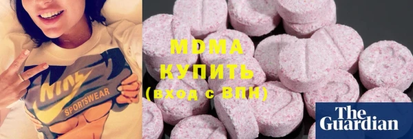 каннабис Бронницы