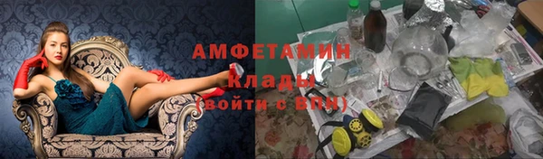 мефедрон VHQ Бородино