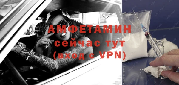 мефедрон VHQ Бородино