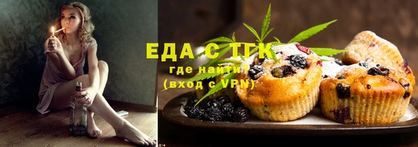 каннабис Бронницы