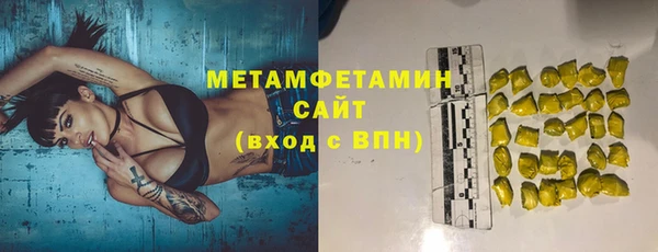 мефедрон VHQ Бородино