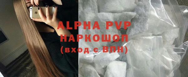 каннабис Бронницы
