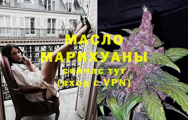 каннабис Бронницы