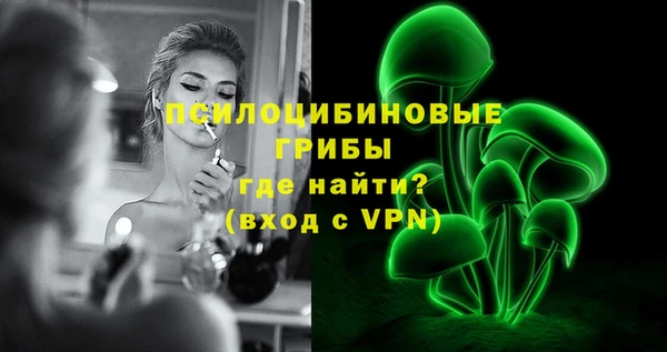 каннабис Бронницы