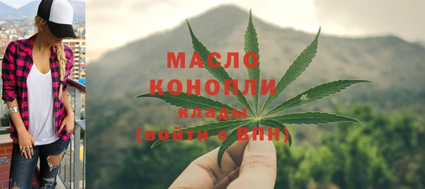 каннабис Бронницы