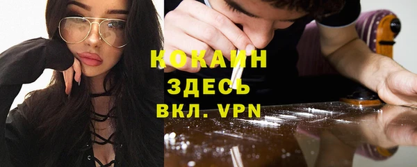 мефедрон VHQ Бородино