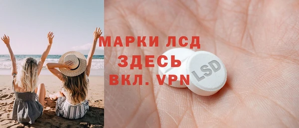каннабис Бронницы