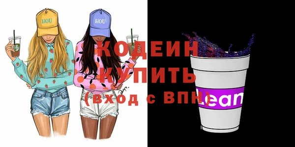 каннабис Бронницы