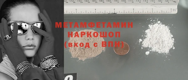 мефедрон VHQ Бородино