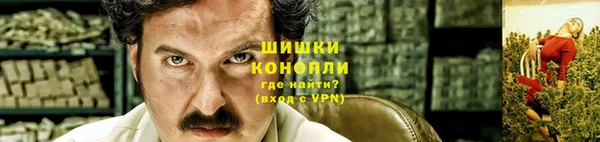 мефедрон VHQ Бородино