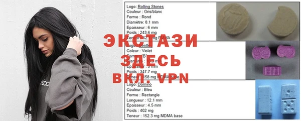 мефедрон VHQ Бородино