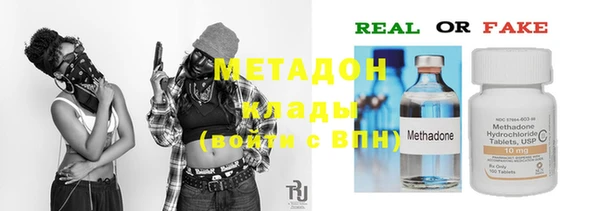 каннабис Бронницы