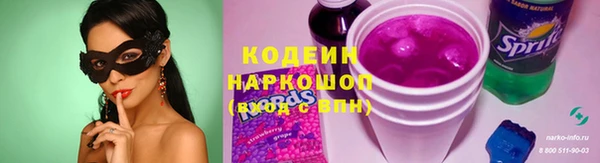 мефедрон VHQ Бородино
