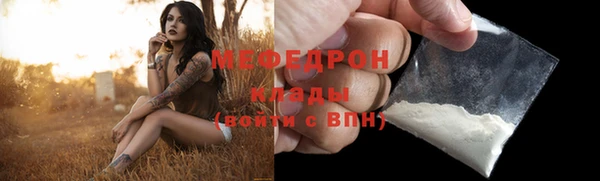 spice Бугульма