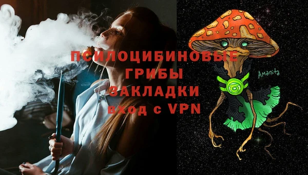 каннабис Бронницы