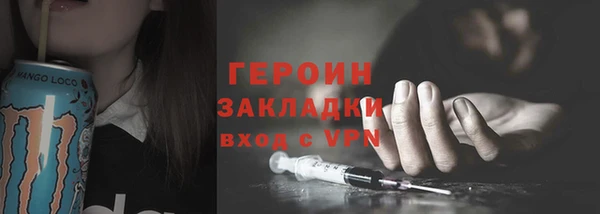 мефедрон VHQ Бородино