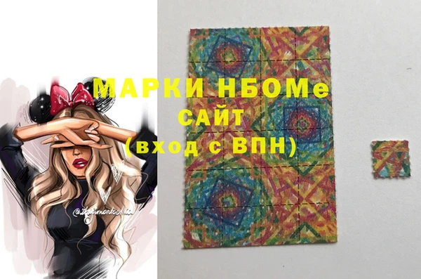 мефедрон VHQ Бородино