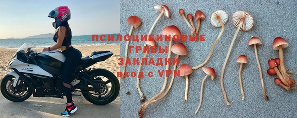 мефедрон VHQ Бородино