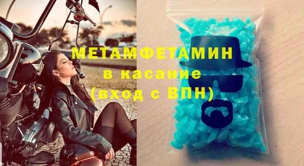 мефедрон VHQ Бородино