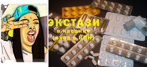 spice Бугульма