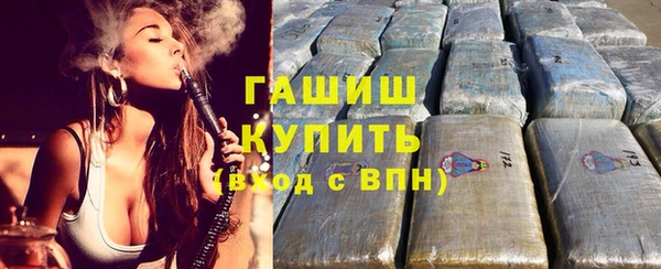 каннабис Бронницы