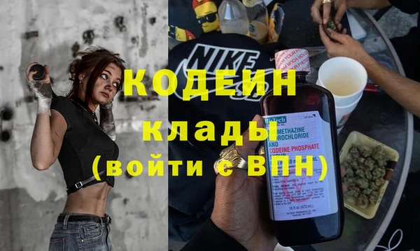 каннабис Бронницы