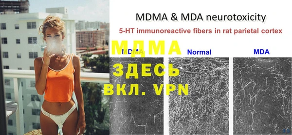 мефедрон VHQ Бородино
