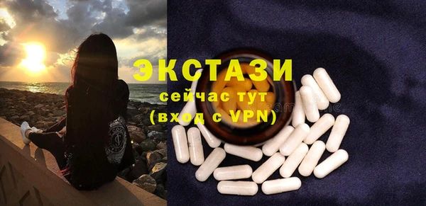 каннабис Бронницы
