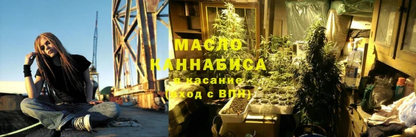 мефедрон VHQ Бородино