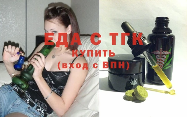 каннабис Бронницы