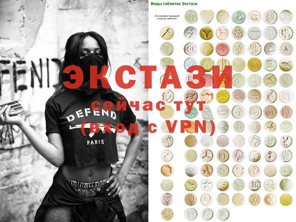spice Бугульма