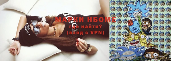каннабис Бронницы