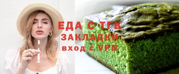 spice Бугульма