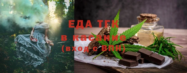 каннабис Бронницы