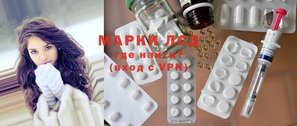 мефедрон VHQ Бородино