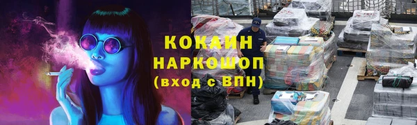 мефедрон VHQ Бородино