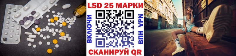Купить где  Луховицы  Лсд 25 экстази ecstasy 