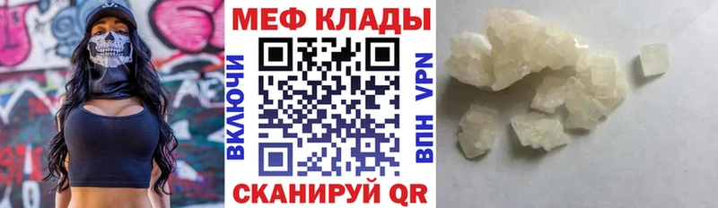 Купить закладки  Луховицы  Меф мяу мяу 